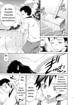 ปก Pool Biraki no Sono Maeni (COMIC RiN 2011-08) {HentaiMan}
