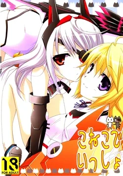 ปก Koneko de Issho (IS <Infinite Stratos>) [Sorekara] [2011-02-25]