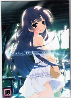 ปก (C79) [Traumatize (Kagome)] Walk the Aeons (Ore no Imouto ga Konna ni Kawaii Wake ga Nai) [Sorekara]