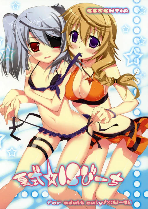 ปก (C80) [ESSENTIA (藤真拓哉)] 夏式IS☆びーち (IS＜インフィニット・ストラトス＞) [タイ翻訳]