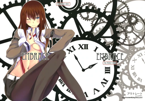 ปก (C80) [アウトレート (tabo)] Embrace (Steins;Gate) [タイ翻訳]