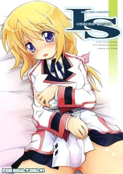 ปก (COMIC1☆5) [Jyaraya (Morishima Petit)] IS -Icha Icha Stratos- (IS <Infinite Stratos>) [Sorekara]