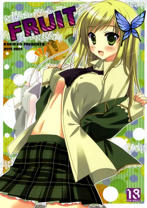 ปก (COMIC1☆5) [KOKIKKO (せせなやう)] FRUIT (僕は友達が少ない) [タイ翻訳]