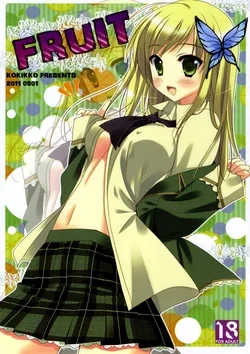 ปก (COMIC1☆5) [KOKIKKO (Sesena Yau)] FRUIT (Boku wa Tomodachi ga Sukunai) [Sorekara]
