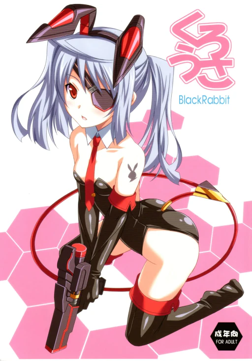 ปก (第一回織斑一夏争奪戦!!) [LemonMaiden (蒼海)] くろうさ Black Rabbit (IS＜インフィニット・ストラトス＞) [タイ翻訳]