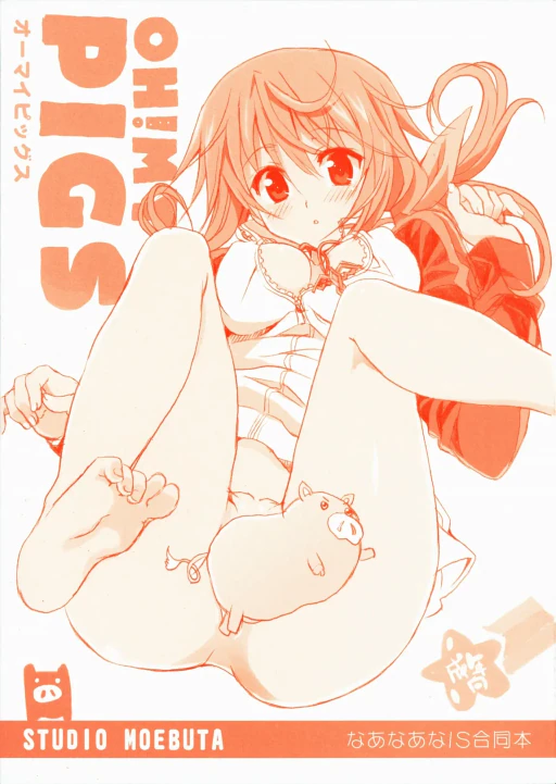 ปก (COMIC1☆5) [ねこバス亭, Studio T.R.C., ぶらっくしゃど～] OH!MY PIGS (IS＜インフィニット・ストラトス＞) [タイ翻訳]