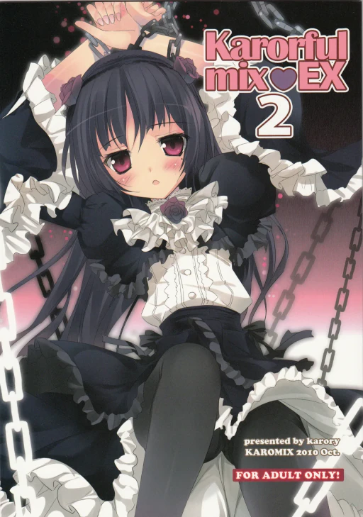 ปก (サンクリ49) [KAROMIX (karory)] Karorfulmix♥EX 2 (俺の妹がこんなに可愛いわけがない) [タイ翻訳]