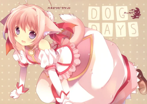 ปก (サンクリ52) [薄荷屋 (篤見唯子)] ハチミツビスケット (DOG DAYS) [タイ翻訳]