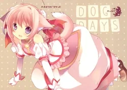 ปก (SC52) [Hakka-ya (Tokumi Yuiko)] Hachimitsu Biscuit (DOG DAYS) [Sorekara]