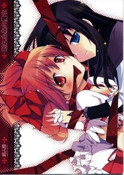 ปก Nemurenu Mori no Majo (Puella Magi Madoka Magica) [Sorekara]