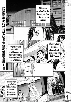 ปก Midaremau (COMIC MUJIN 2011-09) {T@NUKI}