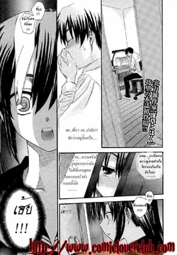 ปก Oniichan To Wa Yobitakunai!! {T@NUKI}