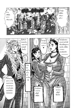 ปก Muchi-muchi Princesses | ดินแดนแบบนี้ก็มีด้วย [GreatDevil2]
