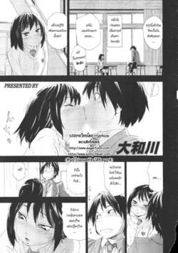 ปก Taihen Yokudekimashita? Ch. 1-3 {HypNos}