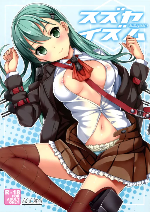 ปก (C86) [AGOI亭 (三九呂)] スズヤイズム (艦隊これくしょん-艦これ-) [タイ翻訳]