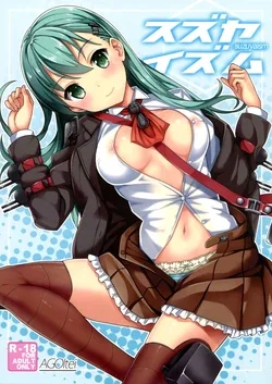 ปก (C86) [AGOITEI (Sankuro)] Suzuyaism (Kantai Collection -KanColle-) [Sorekara]