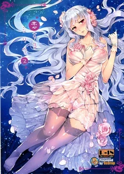 ปก (C86) [ReDrop (Miyamoto Smoke, Otsumami)] Koi suru Sirius (THE iDOLM@STER) [เมพหมุน]