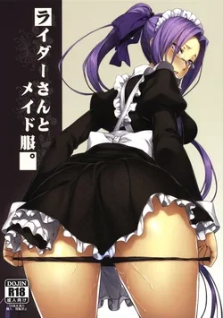 ปก (C85) [S.S.L (Yanagi)] Rider-san to Maid Fuku. (Fate/stay night) [HaRu]