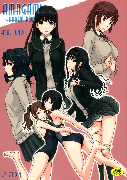 ปก (C86) [G's studio (如月群真)] AMAGAMI ～HAREM ROOT (アマガミ) [タイ翻訳]
