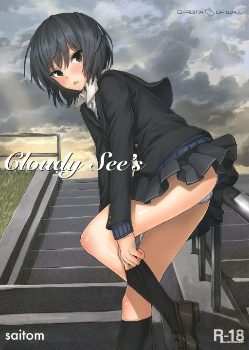 ปก (COMIC1☆6) [壁の彩度 (saitom)] Cloudy See's (アマガミ) [タイ翻訳]