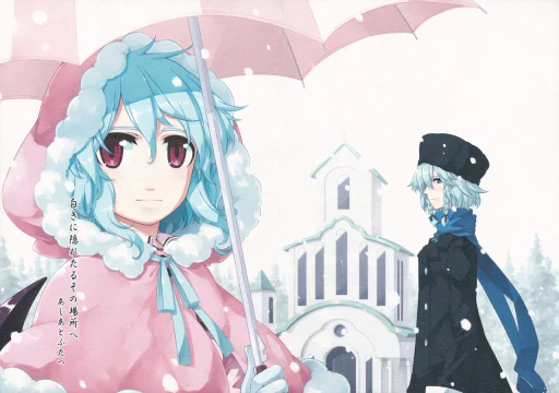 ปก (C83) [PERSONAL COLOR (桜庭友紀)] 白きに隠れたるその場所へ あしあとふたつ (東方Project) [タイ翻訳]