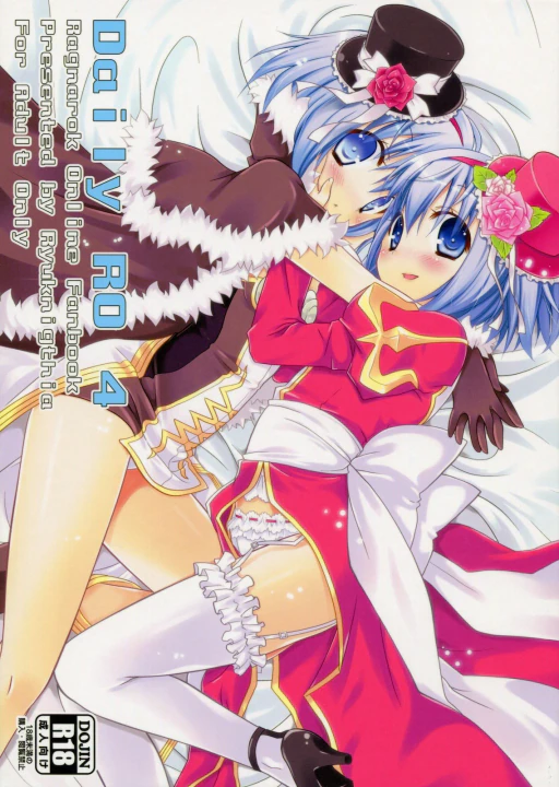 ปก [リュナイティア (季月えりか)] Daily RO 4 (ラグナロクオンライン) [タイ翻訳]