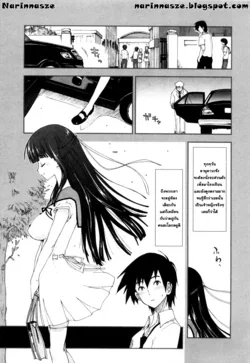 ปก Hajimete na Ojou-sama | คุณหนูไร้เดียงสา (Karadajuu, Nurunuru Desu. - My Whole Body Is Clammy.) {narinnasze} [Decensored]