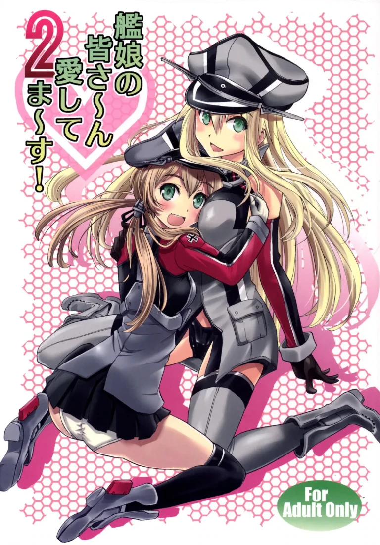 ปก (C87) [早朝バズーカ (椿山パリィ)] 艦娘の皆さ～ん 愛してま～す! 2 (艦隊これくしょん -艦これ-) [タイ翻訳]