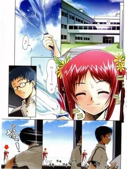 ปก Choisuji ไอ้ตัวเขียว พาเสียวสุดๆ {MSJ}