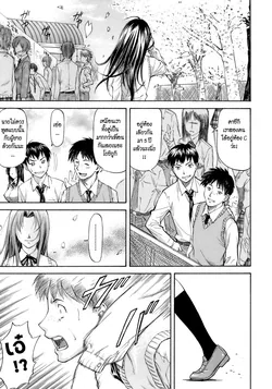ปก Triangular (Onnanoko Bazaar) {Rengoku}