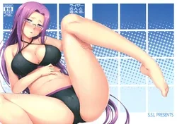 ปก (C81) [S.S.L (Yanagi)] Rider-san to Kaisuiyoku. | Rider-san and the Beach (Fate/stay night) {HaRu}
