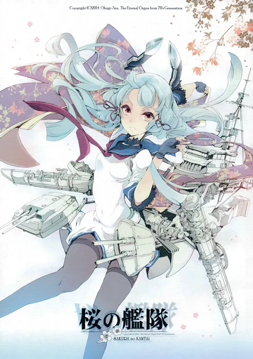 ปก (COMIC1☆8) [70年式悠久機関 (おはぎさん)] 桜の艦隊 (艦隊これくしょん -艦これ-) [タイ翻訳]