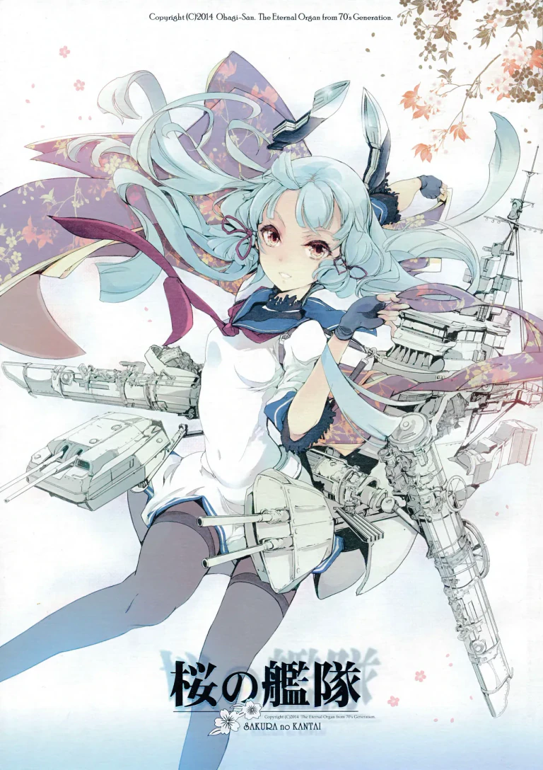 ปก (COMIC1☆8) [70年式悠久機関 (おはぎさん)] 桜の艦隊 (艦隊これくしょん -艦これ-) [タイ翻訳]
