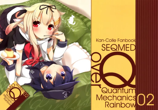 ปก (COMIC1☆8) [SEQMED (ユメのオワリ)] Over QMR 02 (艦隊これくしょん -艦これ-) [タイ翻訳]