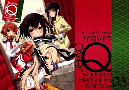 ปก (C86) [SEQMED (ユメのオワリ)] Over QMR 03 (艦隊これくしょん -艦これ-) [タイ翻訳]
