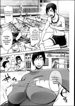 ปก Ningyo ga Petto ni Natta Hi (Bishoujo Kakumei KIWAME Road Vol. 9) [HypN♥s] [Decensored]