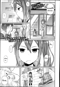 ปก Knockout! (COMIC Europa 2014-07) [Lokun]