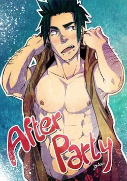 ปก After Party [Meko Hentai]