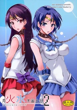 ปก (C75) [Majimeya (isao)] Getsu Ka Sui Moku Kin Do Nichi 2 (Bishoujo Senshi Sailor Moon) [Lokun]