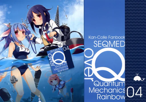 ปก (C86) [SEQMED (ユメのオワリ)] Over QMR 04 (艦隊これくしょん -艦これ-) [タイ翻訳]