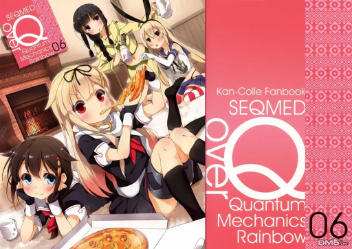 ปก [SEQMED (ユメのオワリ)] over QMR 06 (艦隊これくしょん -艦これ-) [タイ翻訳]