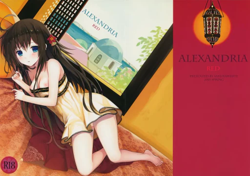 ปก (COMIC1☆9) [sakurawhite (結城リカ)] ALEXANDRIA-RED- [タイ翻訳]