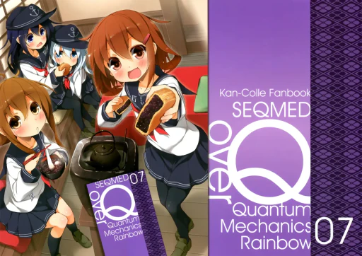 ปก (C87) [SEQMED (ユメのオワリ)] Over QMR 07 (艦隊これくしょん -艦これ-) [タイ翻訳]
