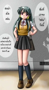 ปก 1 Maime | The First