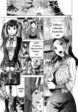ปก Mitsugetsu | Honeymoon (COMIC MUJIN 2009-02)
