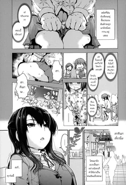 ปก Hani-san Burst (COMIC Megastore Alpha 2014-06) [Aibanez&Bahara]