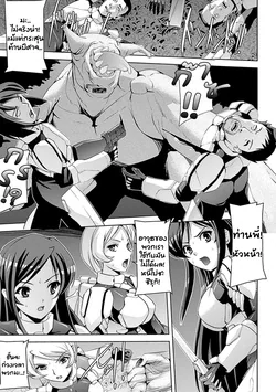ปก Inma no Nie | Succubus' Sacrifice (Ahegao Anthology Comics Vol. 4)