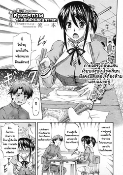 ปก Kagami Goshi no Kokuhaku | Confession from Beyond the Mirror (COMIC Megastore 2010-01)