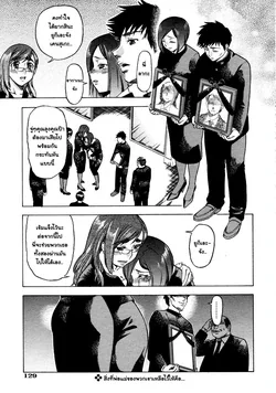 ปก Shake Hip (COMIC AUN 2008-07) [Decensored]
