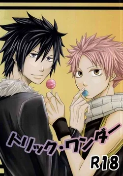 ปก Trick Wonder (Fairy Tail) [Meko Hentai]